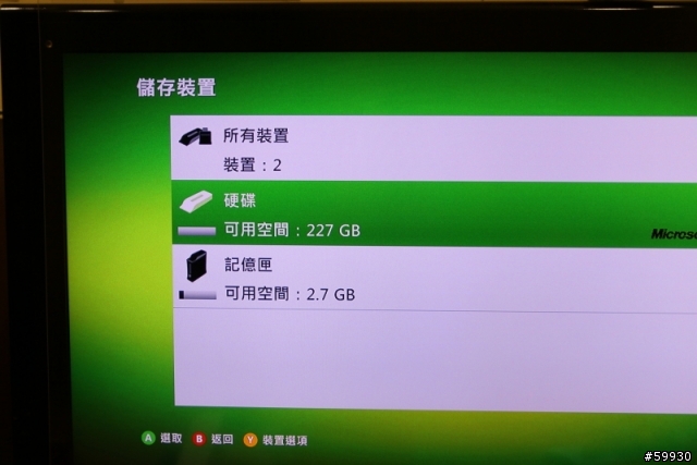 [純安裝]XBOX 360S 4G主機250G硬碟硬體安裝分享