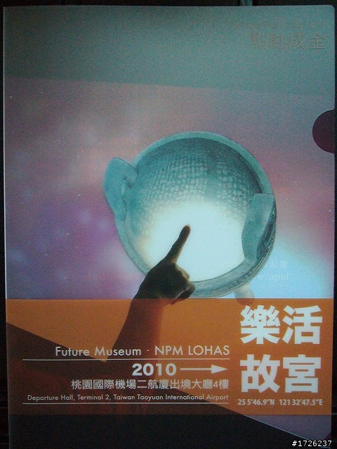 99資訊月-圖多(只有贈品沒有正妹)