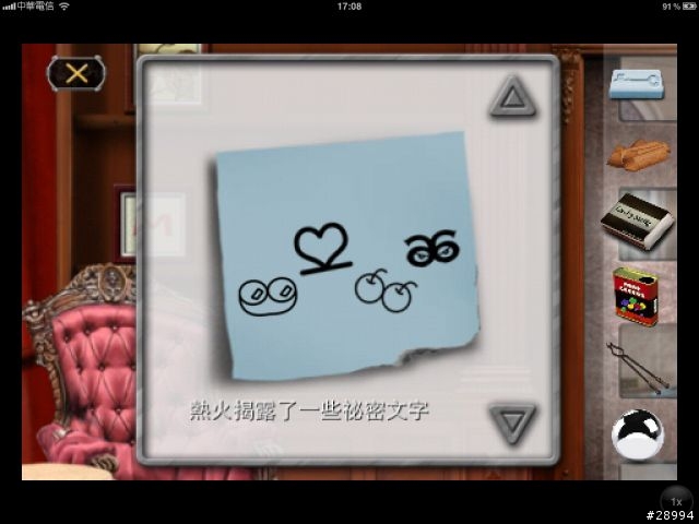 Antrim Escape 2 [安特里姆逃生2] 卡關提示!(有雷~勿入!)