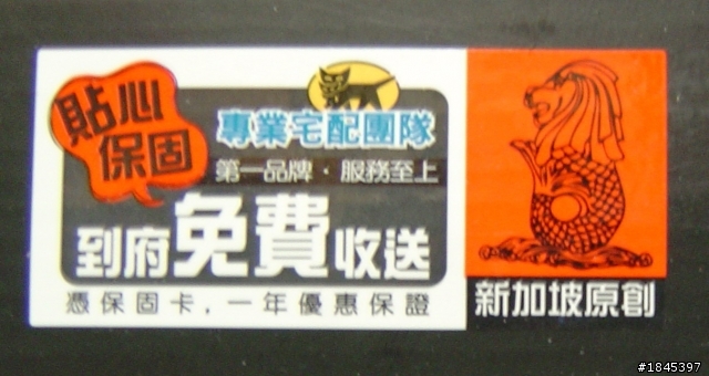 [開箱分享] iNO CP10 PLUS 極簡風老人家專用手機