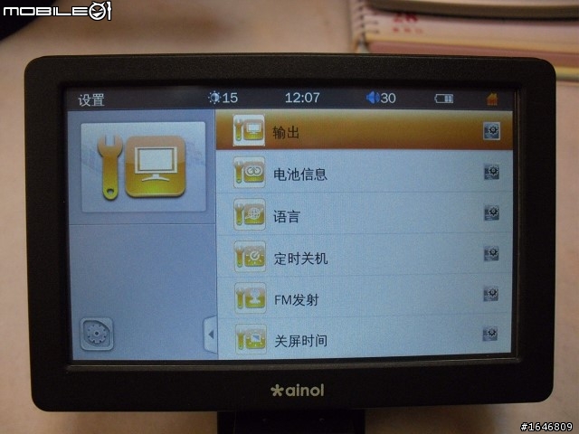 艾諾 V5000 HDG 5吋HDMI觸控 多媒體播放器 開箱!