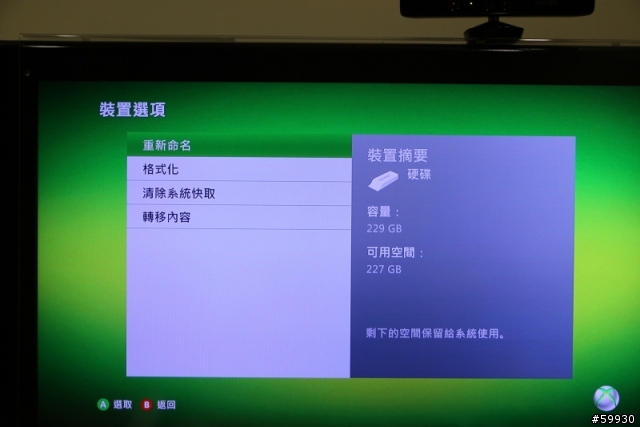[純安裝]XBOX 360S 4G主機250G硬碟硬體安裝分享