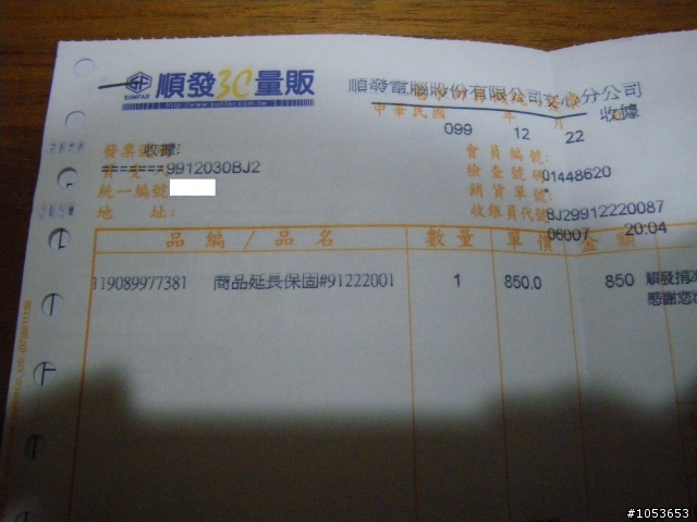 小小開箱之MOTO MB525