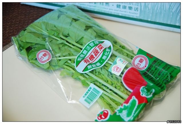 [開箱文]台灣好農~台糖有機蔬菜
