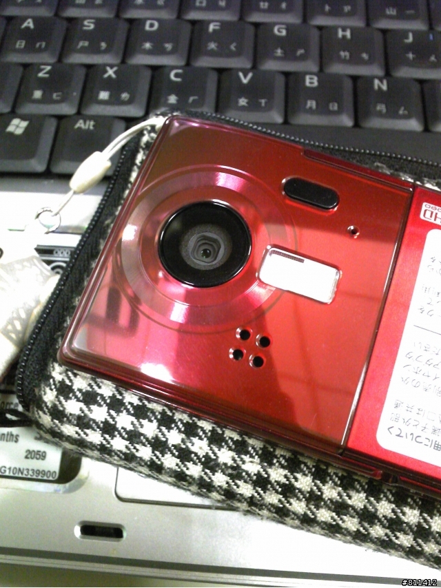 SH-01C Red