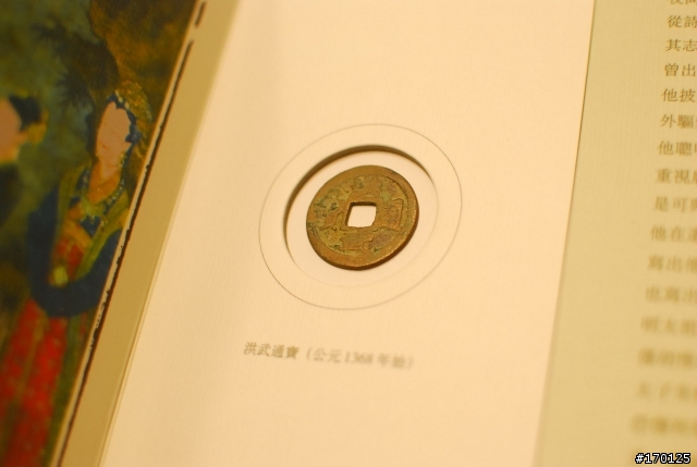 從古到今的 "古錢"收藏~  一起分享囉!  (圖多 慎入)