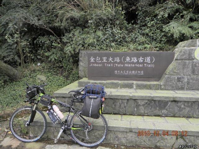 基隆-台北-陽金公路單車半日遊