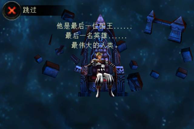 Dungeon Hunter 2 破關了＠＠ 有沒有台灣的玩家要一起線上玩的呀？