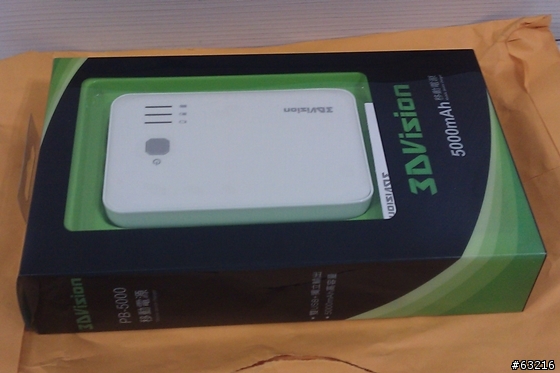 Desire HD贈送的行動電源開箱測試