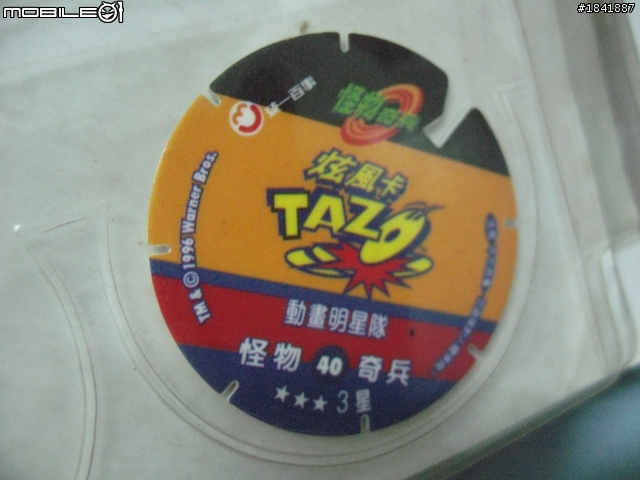 ★ 開箱分享 ☆ 有人記得這個曾經「炫風」一時的東西嗎?