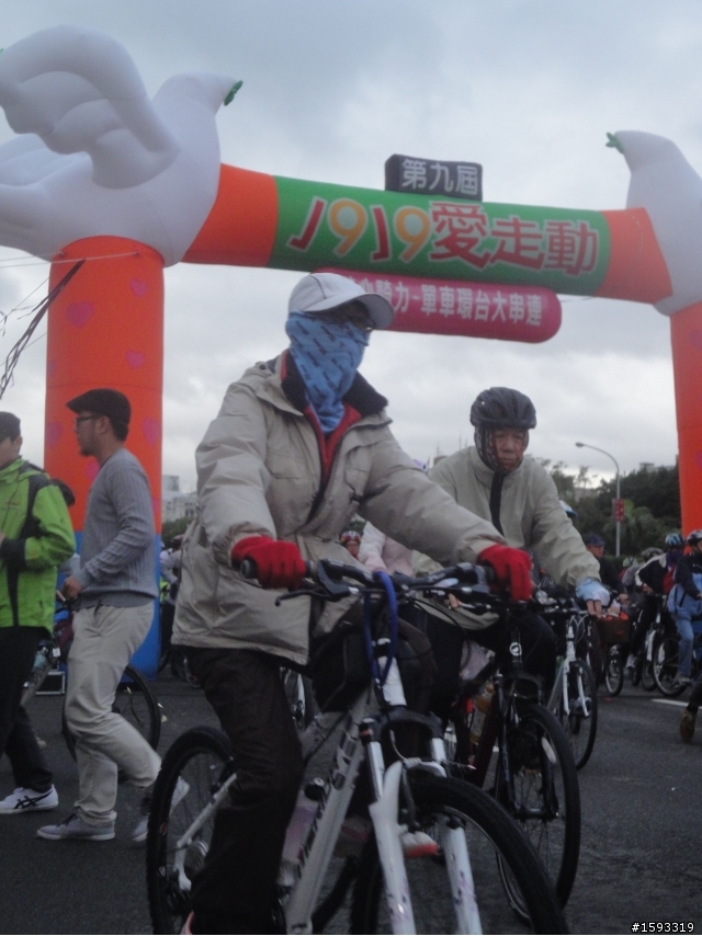 20101225台北1919愛走動出發照片