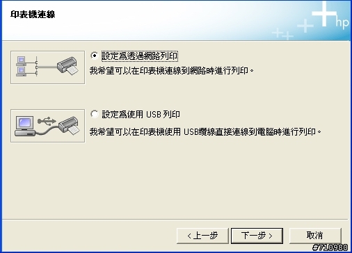 內建雙面列印模組，支援智慧ID影印，堪稱最超值的LaserJet Pro 1536dnf雷射多功能事務機
