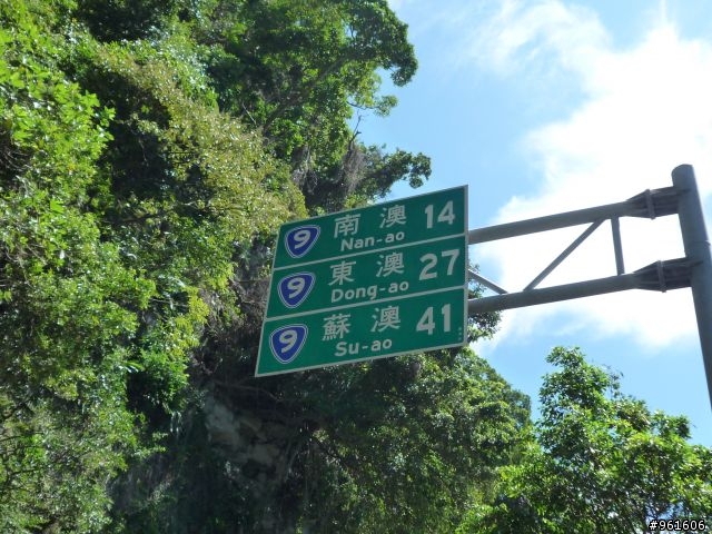 【遊記分享】鐵馬浪人之流浪全台灣~~DAY9~~終於在民國100年前PO完了，祝大家新年快樂~~