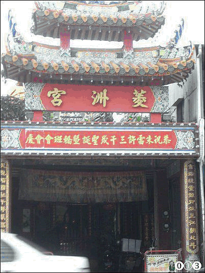 有了iPhone.老婆.我們的距離出現了.