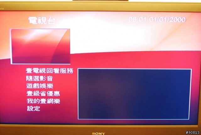 [網樂通] 開箱及設定分享