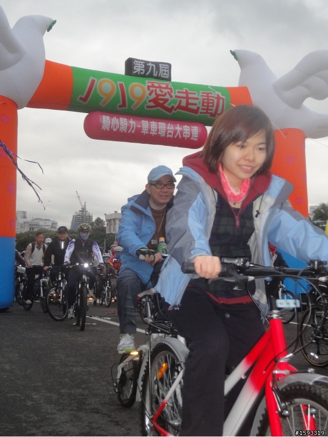 20101225台北1919愛走動出發照片