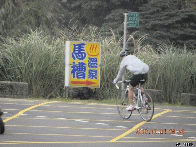 基隆-台北-陽金公路單車半日遊