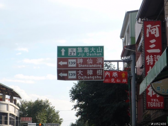 阿里山之我從武嶺爬回來了~丫~~~不是爬是騎回來了@_@