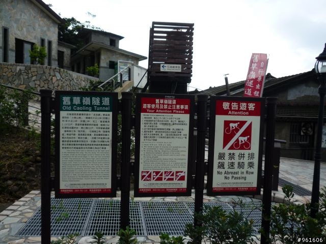 【遊記分享】鐵馬浪人之流浪全台灣~~DAY9~~終於在民國100年前PO完了，祝大家新年快樂~~