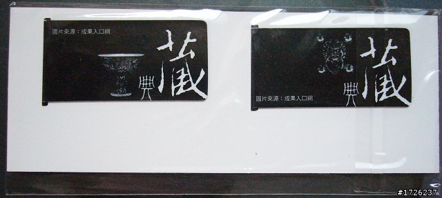 99資訊月-圖多(只有贈品沒有正妹)