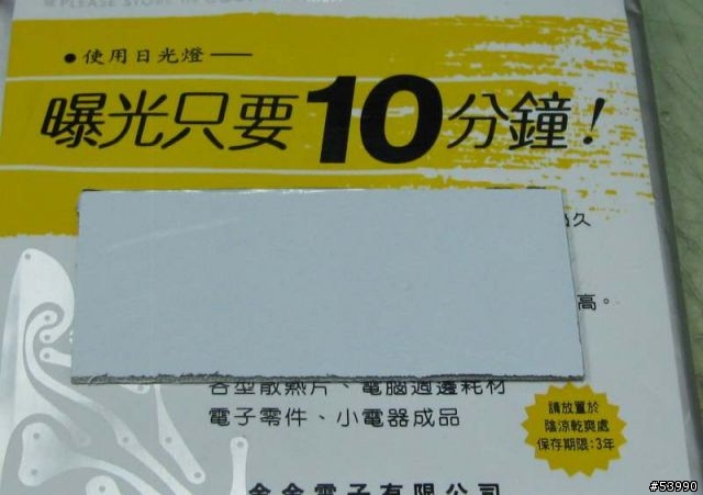 HUD 抬頭顯示器DIY (使用CAN-BUS)