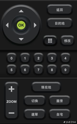用iPhone4 + L5 remote取代DV1800遙控器