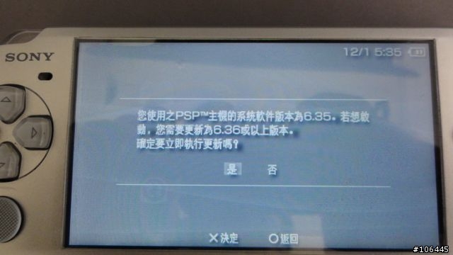 MHP3 開箱