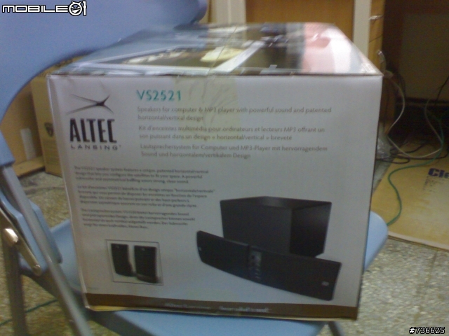 非常不專業又囉哩叭嗦的ALTEC LANSING VS2521開箱文!