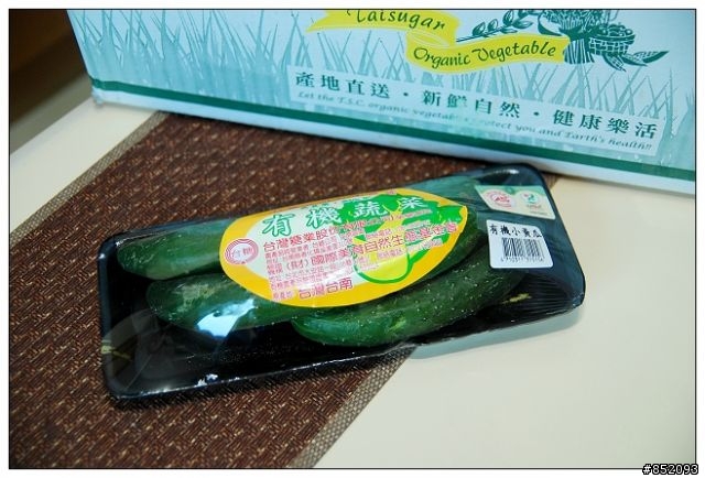 [開箱文]台灣好農~台糖有機蔬菜