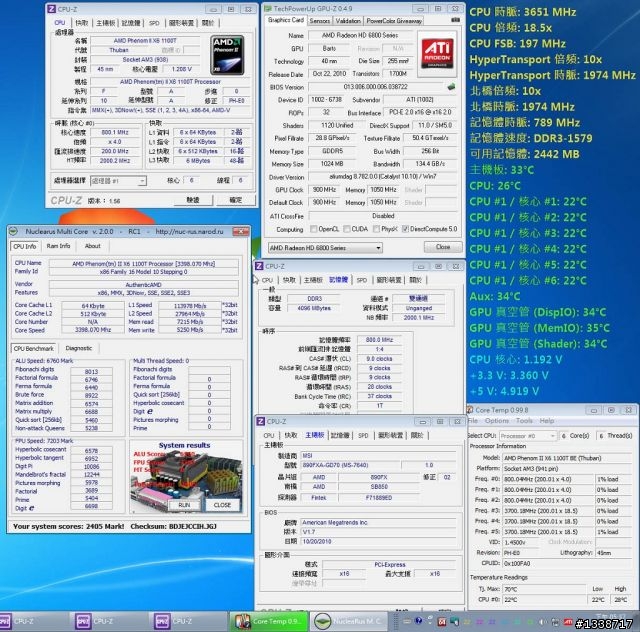 [冬天超頻分享] AMD六核飛龍1100T黑盒版飛上4.2G