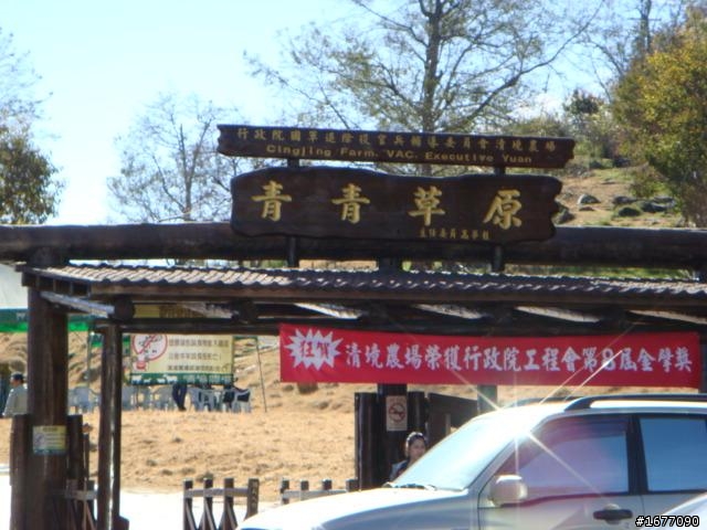 【遊記分享】雙橫半島一日遊(圖多)