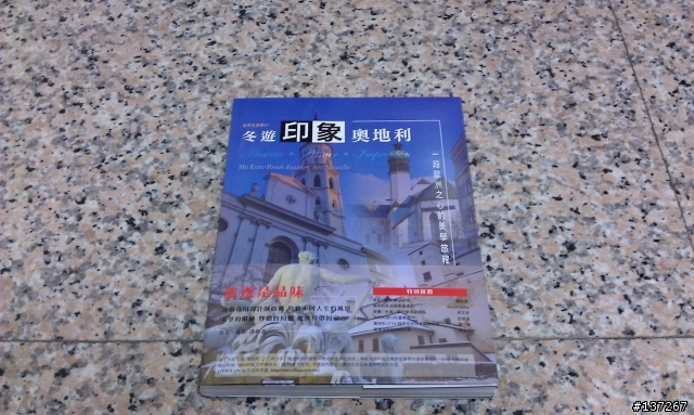 [開箱文]HTC揪感心