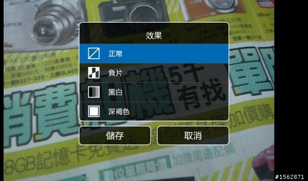 27張 galaxy tab 照相錄影功能截圖~