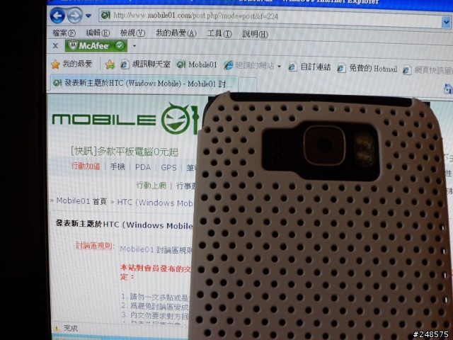 小改款 HD2的洞洞殼