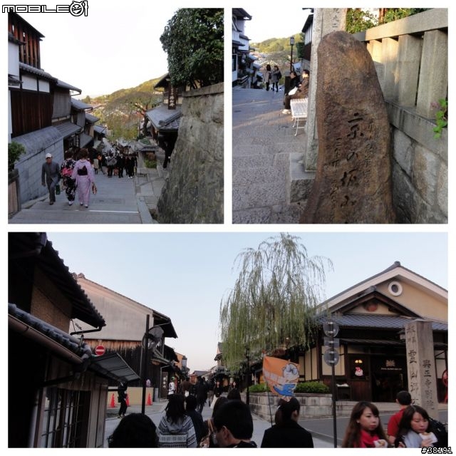[遊記] 日本京都、奈良五日遊 （賞楓之旅）『圖多，慎入』