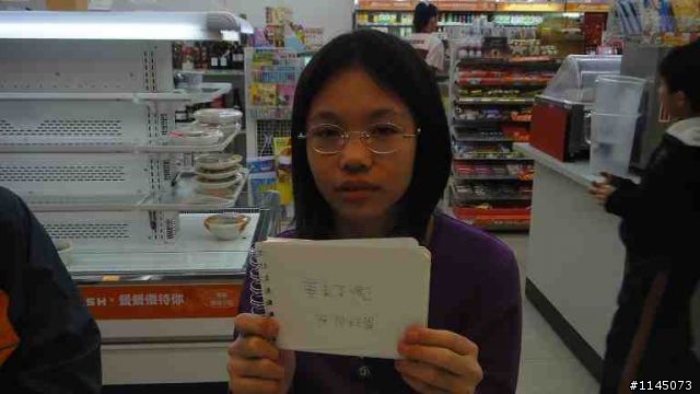 參加前請三思並參閱懶人包資訊：人[瘋]喜事精神爽﹑拿金牌光榮倒返來之20101211瘋600K！