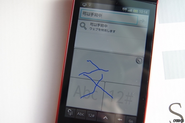 開箱 galapaqos 003SH 同場加映 SH03C, IS03