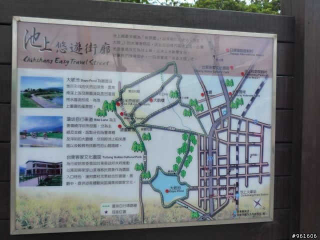 【遊記分享】鐵馬浪人之流浪全台灣~~DAY9~~終於在民國100年前PO完了，祝大家新年快樂~~