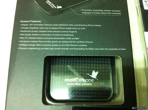 關於 iphone4 專用monCarbone碳纖維背蓋