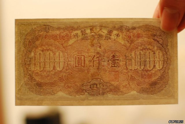 從古到今的 "古錢"收藏~  一起分享囉!  (圖多 慎入)