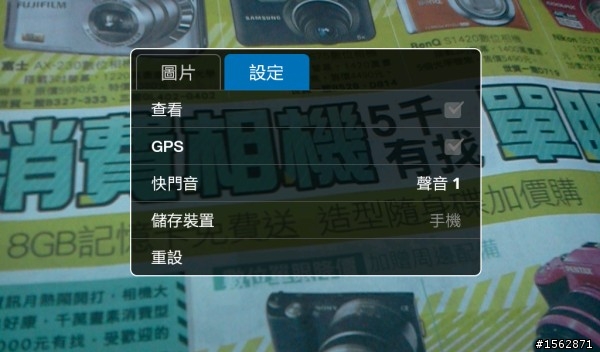 27張 galaxy tab 照相錄影功能截圖~
