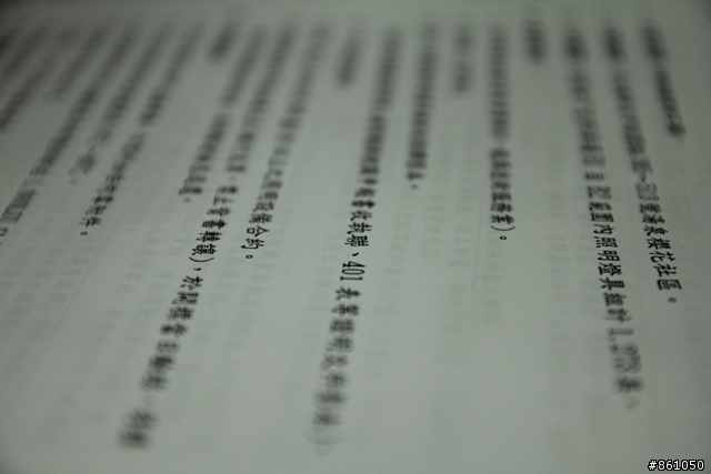 Canon60D + Sigma 17-50鏡頭
