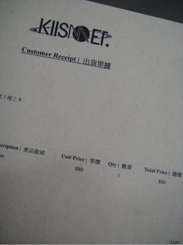 [開箱] 歐系人文風格的台灣設計T-shirt - Kiismet