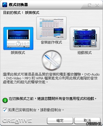 [開箱](2011/3/5更新)創新X-Fi Titanium HD 音效卡 不專業開箱(2011/3/5更新~升級3.5立體頭對RCA鍍銀連接訊號線)