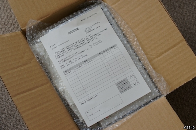 遲了一個星期的 GF2 開箱