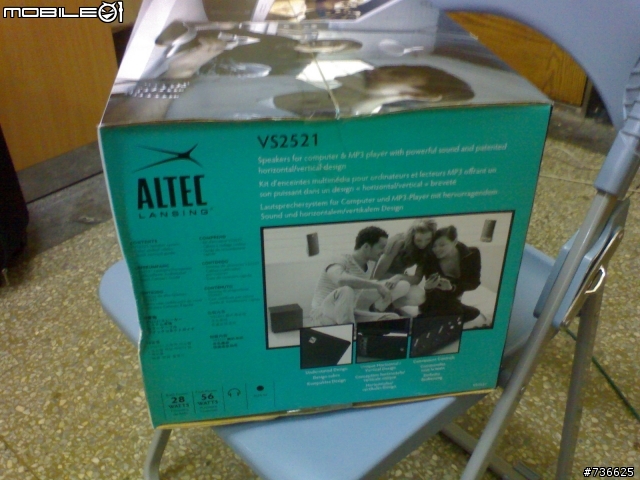 非常不專業又囉哩叭嗦的ALTEC LANSING VS2521開箱文!