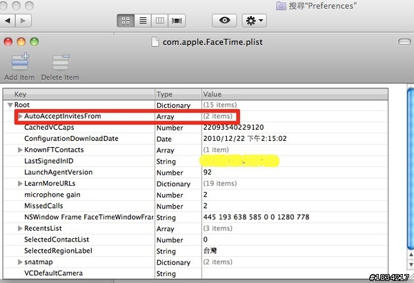 [教學] 利用facetime把家用電腦當監視器