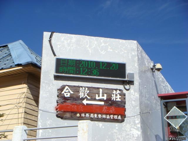 【遊記分享】雙橫半島一日遊(圖多)