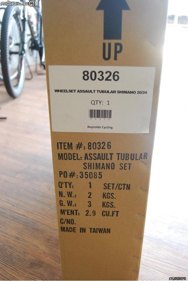 遇見2011年FUJI 首台SST 1.0新車架...............大崩裂登場!!!
