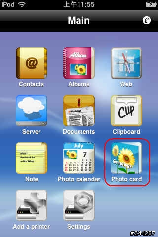 ﹝分享﹞App store 好用推薦~~